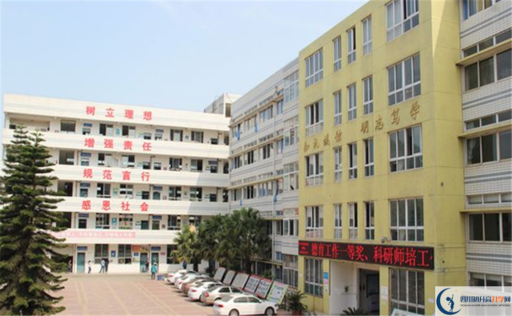關(guān)于豐谷中學2020年招生計劃（含藝體特長生、體育特長生）