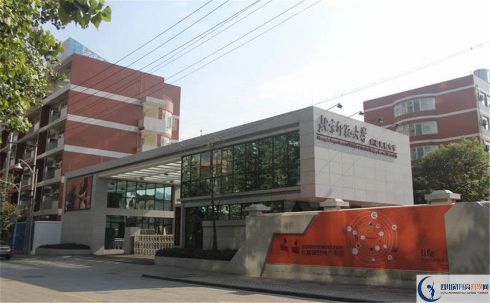 北京師范大學(xué)成都實(shí)驗(yàn)中學(xué)招生電話是多少？
