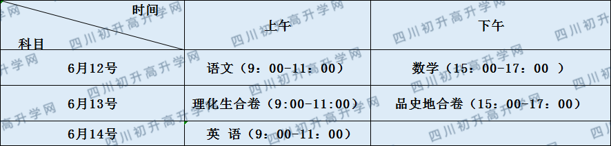 關(guān)于瀘縣第一中學(xué)2020年招生計(jì)劃（統(tǒng)招計(jì)劃、特長(zhǎng)生計(jì)劃）