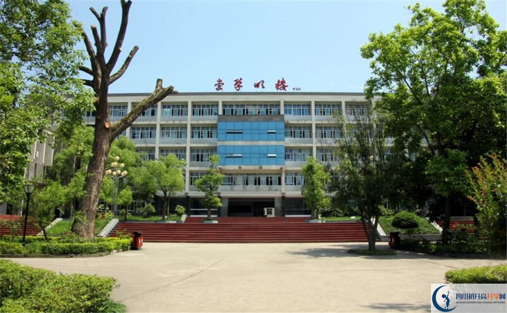 關(guān)于富順第二中學(xué)2020年招生計(jì)劃（含統(tǒng)招、均衡招生計(jì)劃）