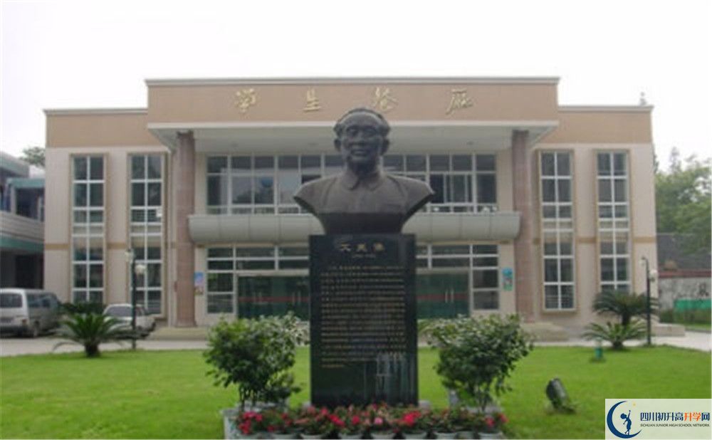新都二中2020年辦學成果