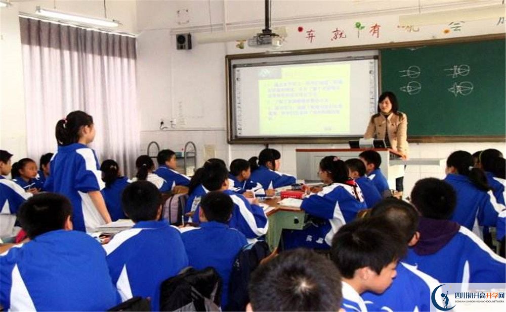 成都市第三十八中學(xué)2020年藝體特長生招生計(jì)劃