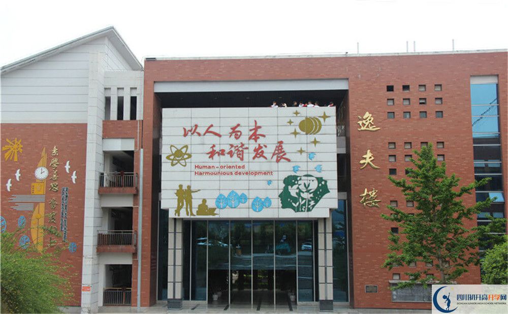 廣元市樹人中學2020年中考錄取分數(shù)線是多少？