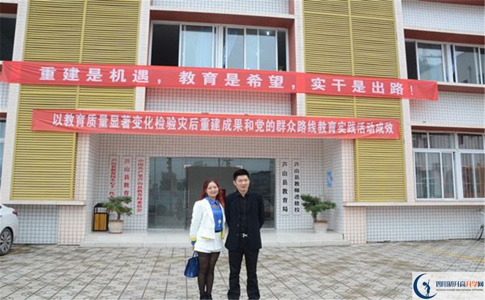 蘆山中學(xué)2020年中考錄取分?jǐn)?shù)是多少？