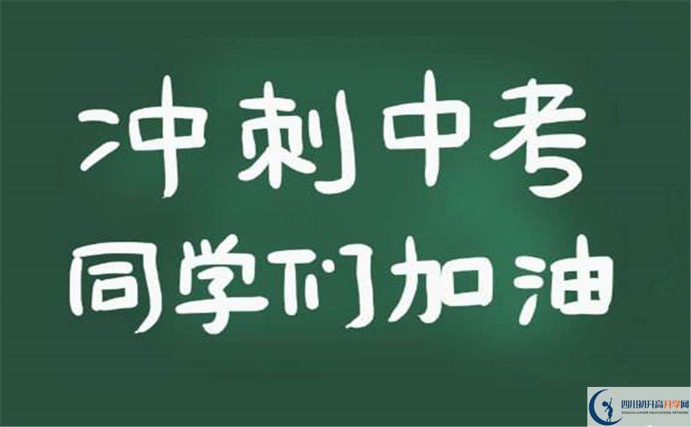 蘆溪中學2020年中考錄取分數(shù)線是多少？