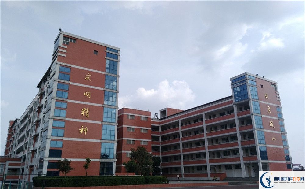 廣安花橋中學2020年中考錄取分數(shù)線是多少？
