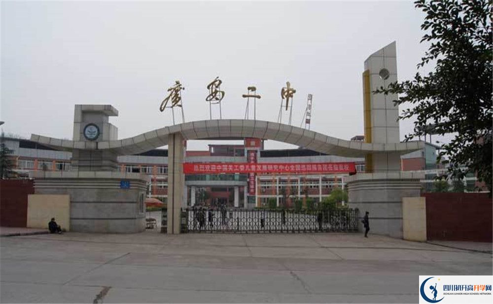 廣安第二中學(xué)2020年中考錄取分?jǐn)?shù)線是多少？