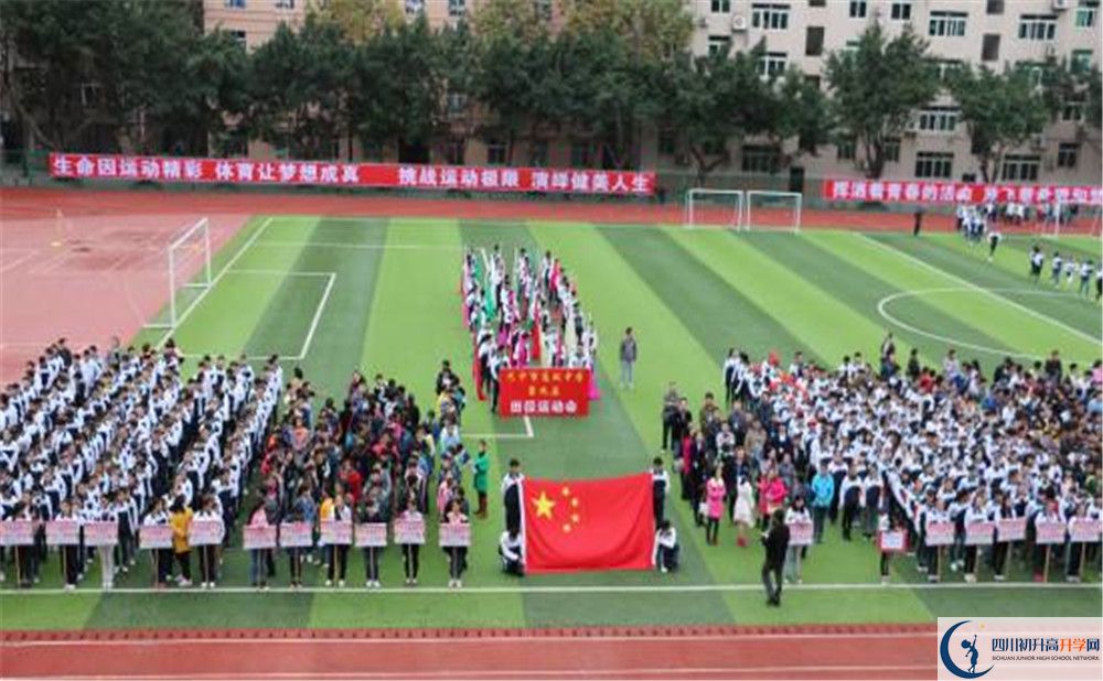 巴中市高級(jí)中學(xué)2020年中考錄取分?jǐn)?shù)是多少？