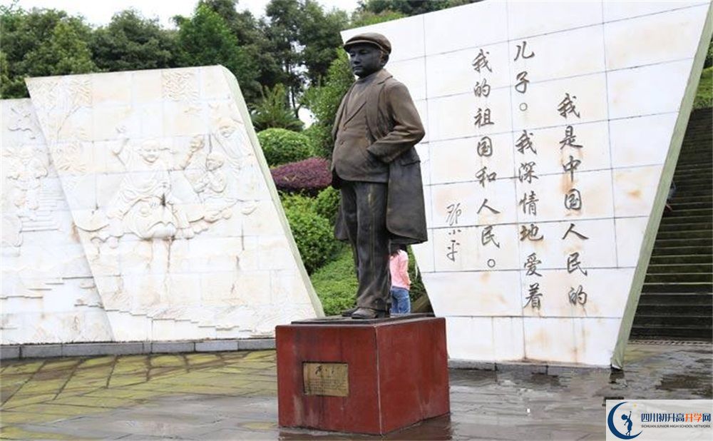 四川省廣安中學(xué)2020年中考錄取分?jǐn)?shù)線是多少？