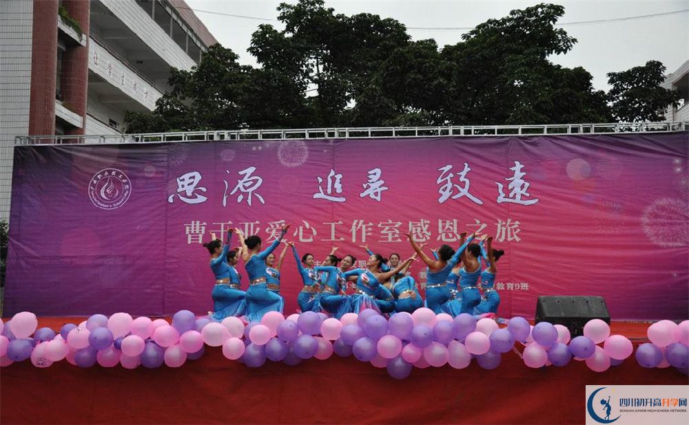 石永中學(xué)2020年收費標準
