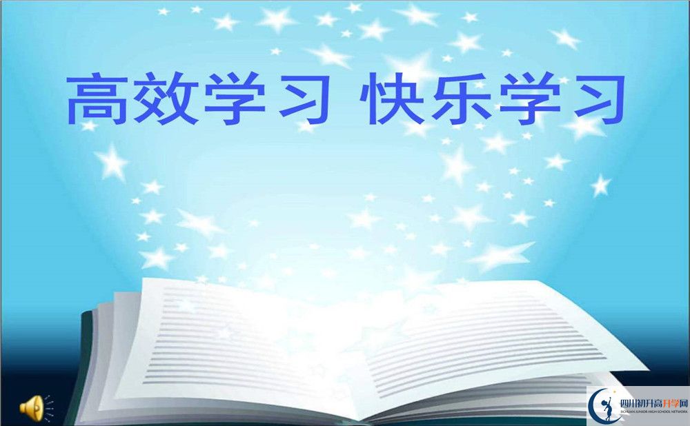2020年廣元中考分?jǐn)?shù)線是多少？