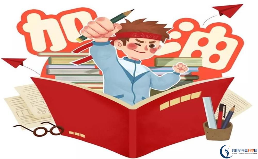 2020年廣元市中考分?jǐn)?shù)線什么時(shí)候公布？