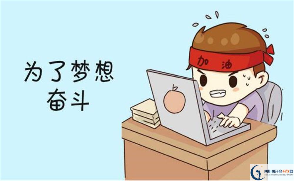 2020年達州中考分?jǐn)?shù)線是多少？