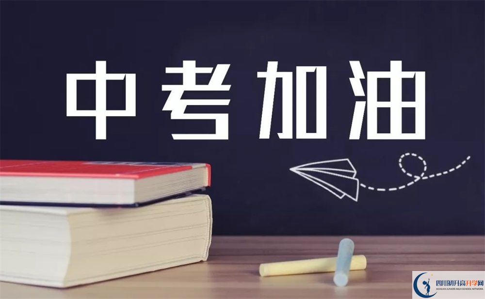 2020年南充市中考分?jǐn)?shù)線什么時候公布？