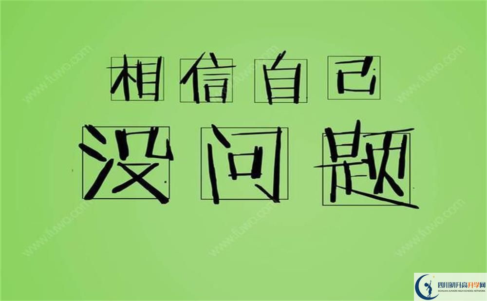 2020年資陽中考藝術生考試時間是多久？