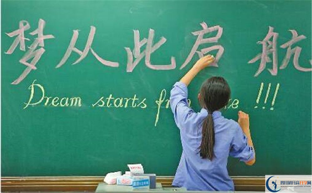 北師大成都實驗中學(xué)2020年開學(xué)安排怎么樣的？
