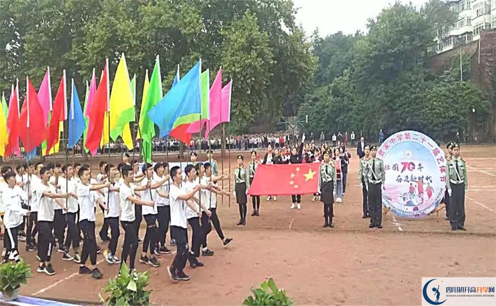 賈家中學(xué)2020年開(kāi)學(xué)安排是怎么樣的？