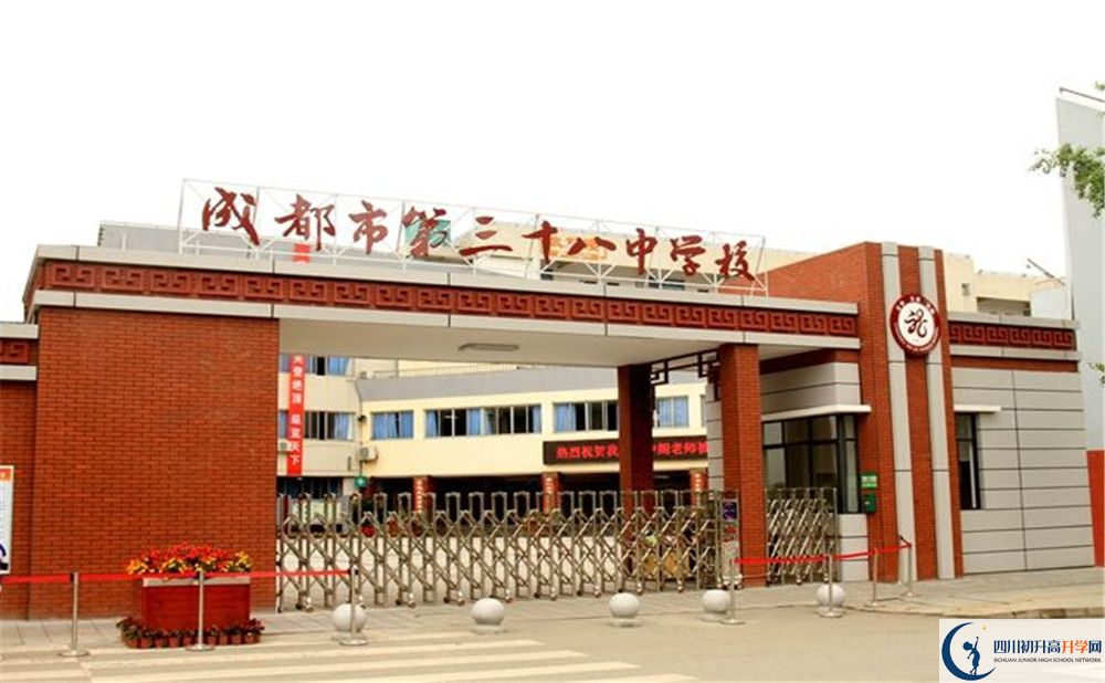 成都市第三十八中學今年的錄取條件是否有變化?