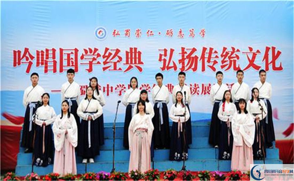 蜀城中學(xué)今年的錄取條件是否有變化？