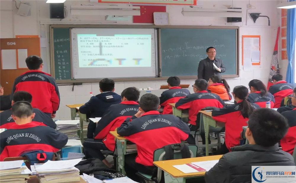 洛帶中學(xué)今年的錄取條件是否有變化？