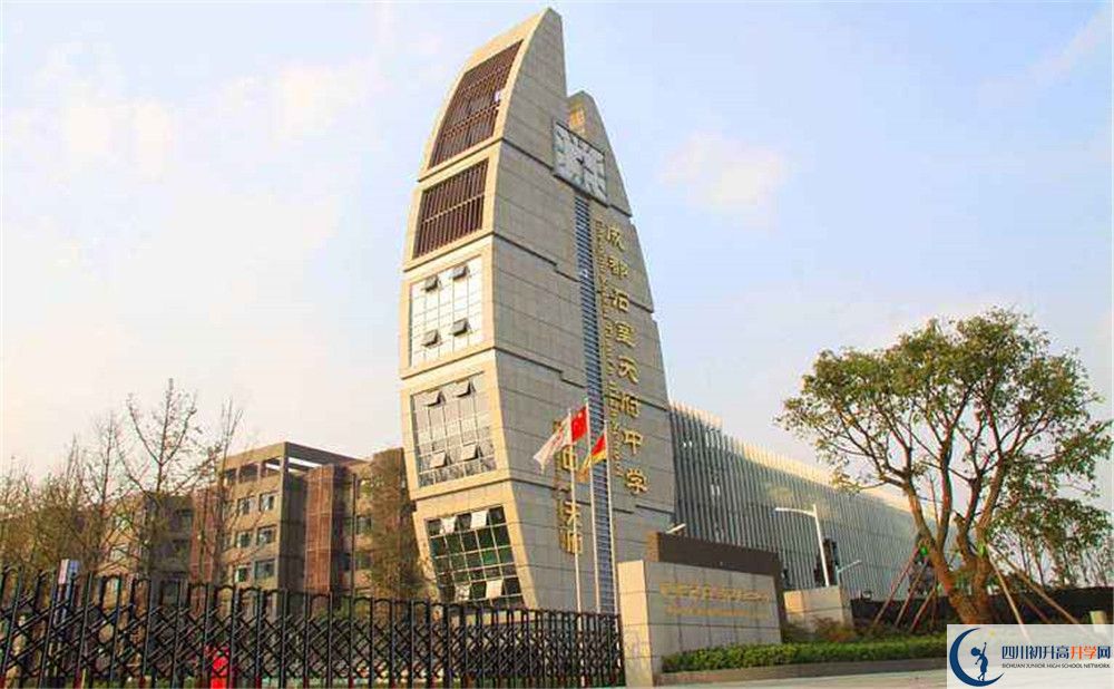 石室天府中學(xué)今年的錄取條件是否有變化？