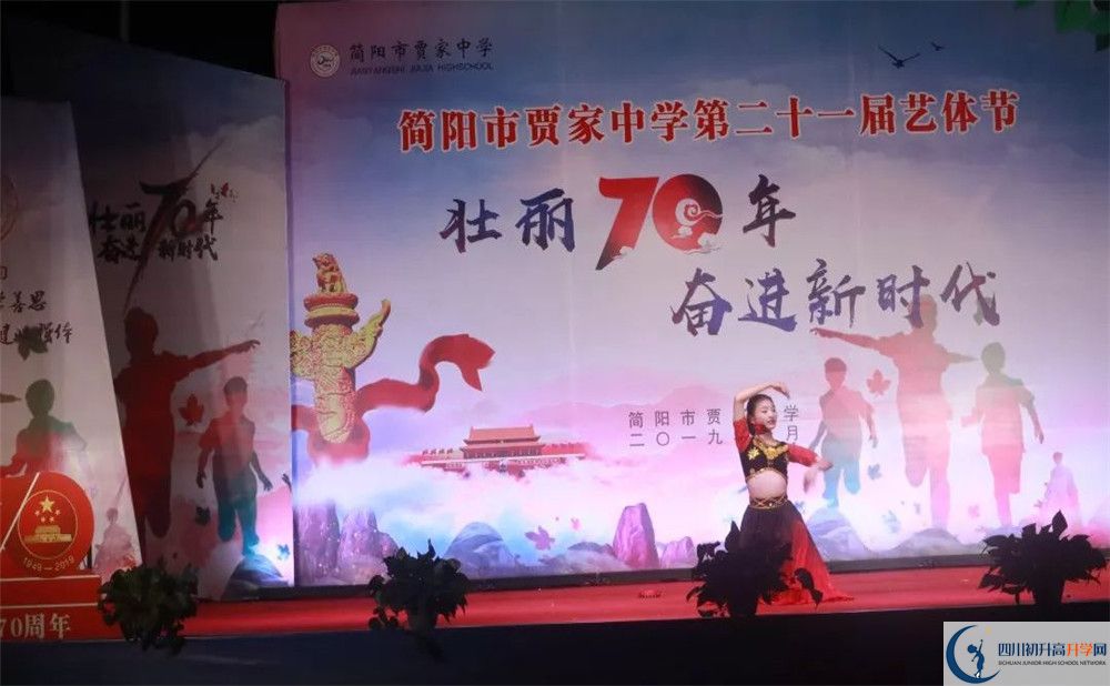 賈家中學(xué)今年的錄取條件是否有變化？