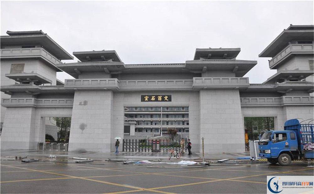 成都石室中學(xué)北湖校區(qū)高三診斷考試時(shí)間怎么安排？