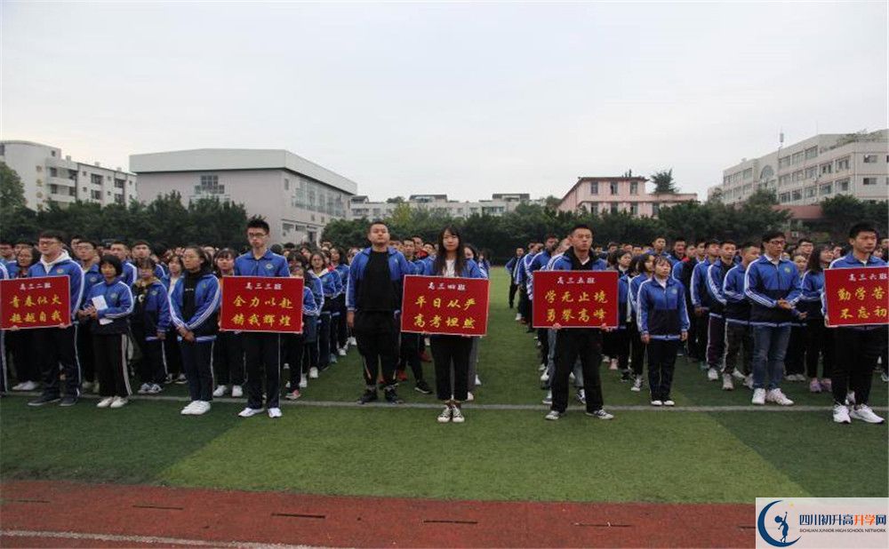 邛崍二中高三診斷考試時間怎么安排？