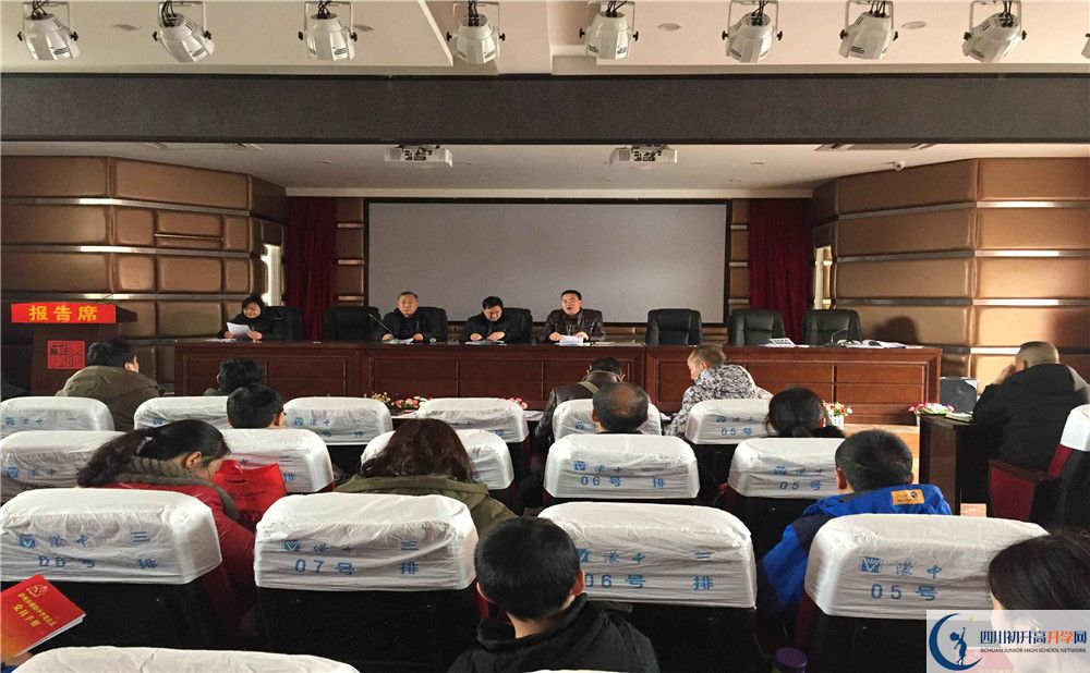 濛陽中學(xué)初三課程資源在哪里看？