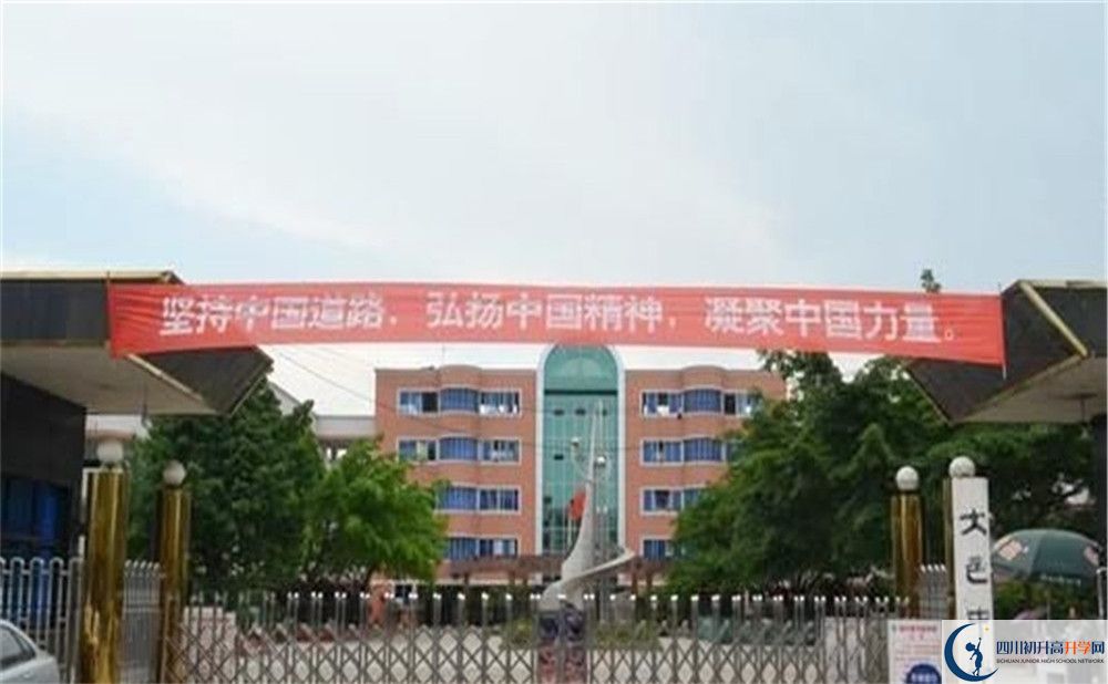 大邑中學(xué)初三課程資源在哪里看？
