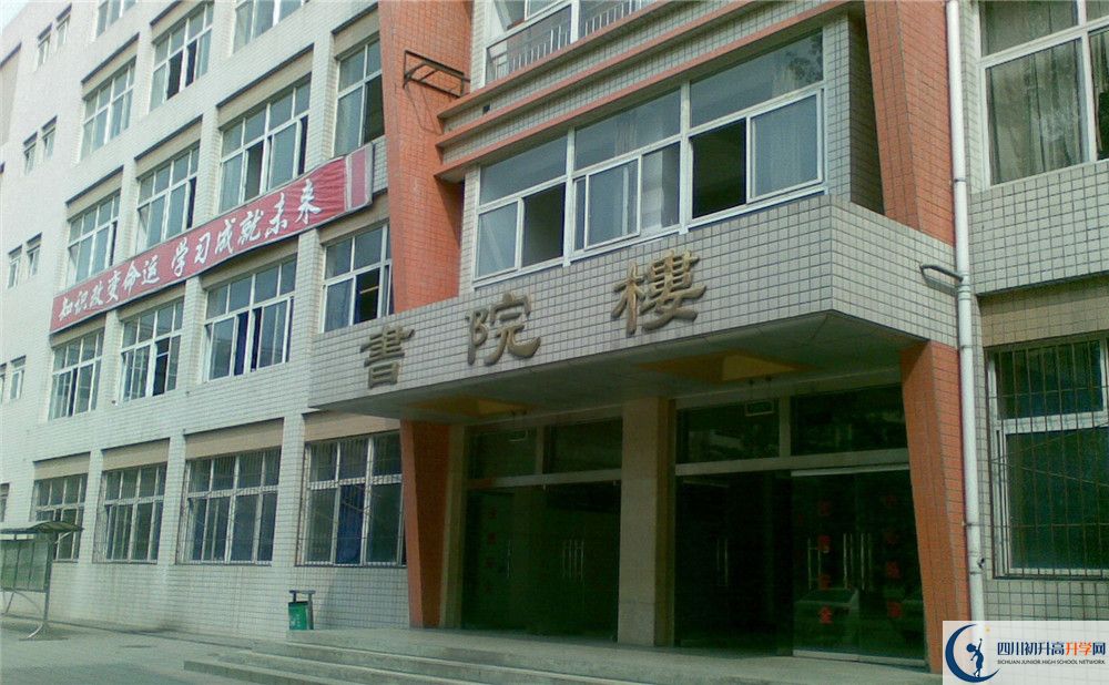 新都二中網(wǎng)課哪里看？