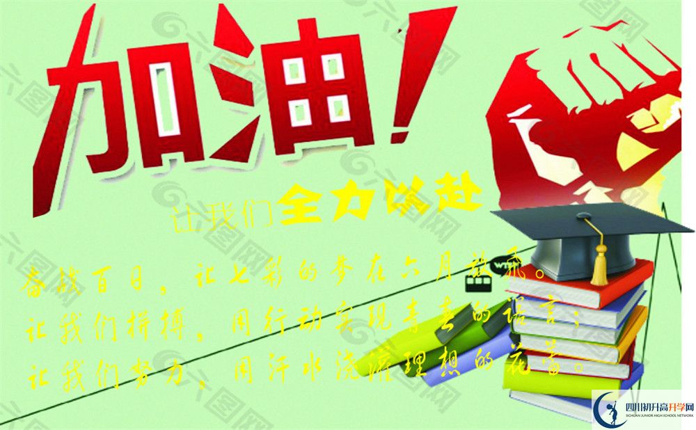 龍泉二中今年的學(xué)費(fèi)怎么收取，是否變化？