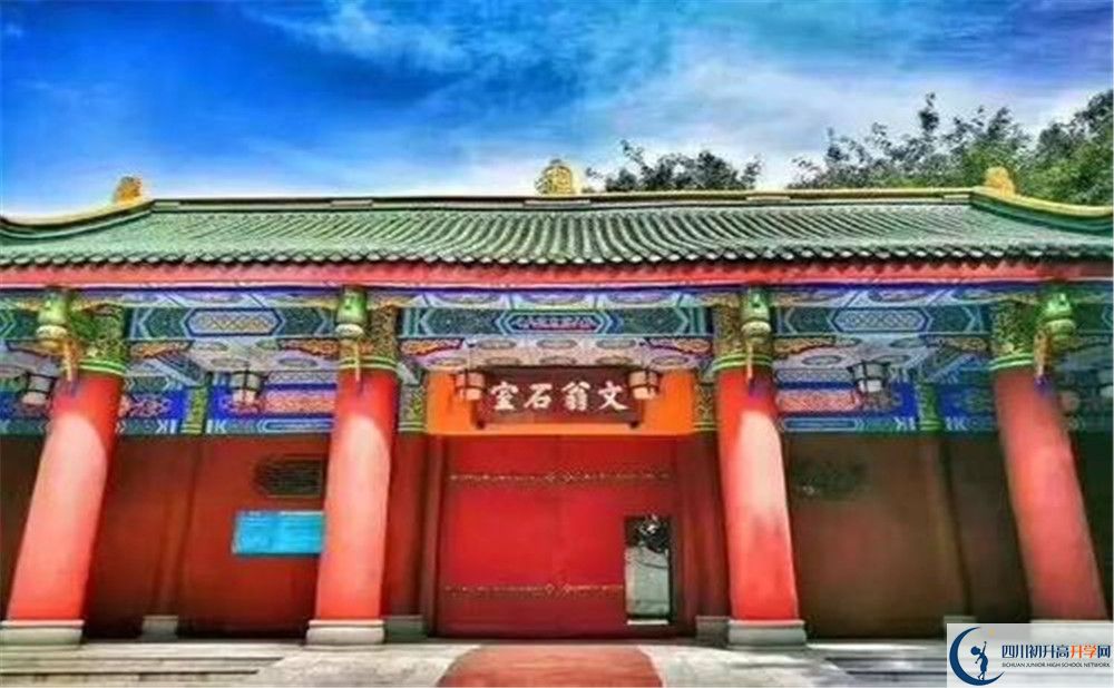 2020年成都石室中學(xué)自主招生考試時間是否有調(diào)整？
