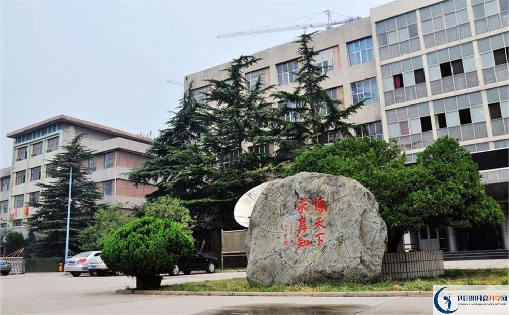 2020四川師范大學附屬第三實驗中學錄取線是否有調(diào)整？