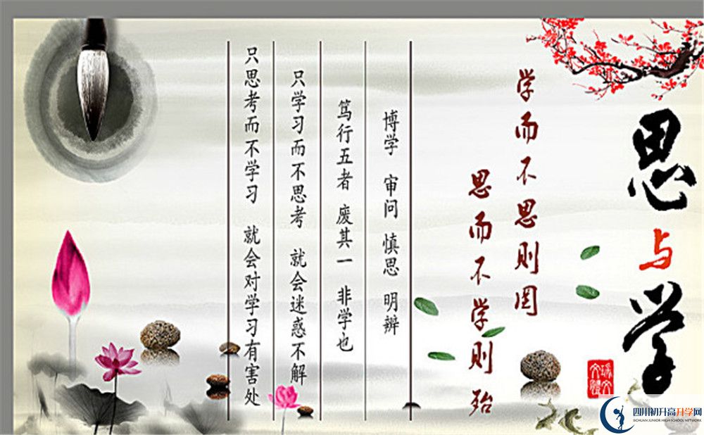 敖平中學(xué)今年招生時(shí)間安排，有什么變化？