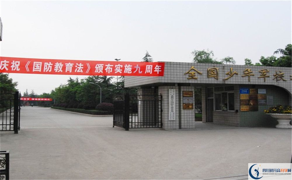 成都三十六中今年招生時間安排，有什么變化嗎？