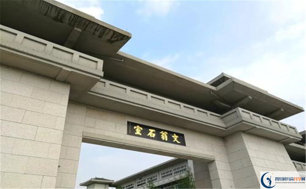 2020石室中學(xué)北湖校區(qū)考自主招生條件是什么，有何變化？