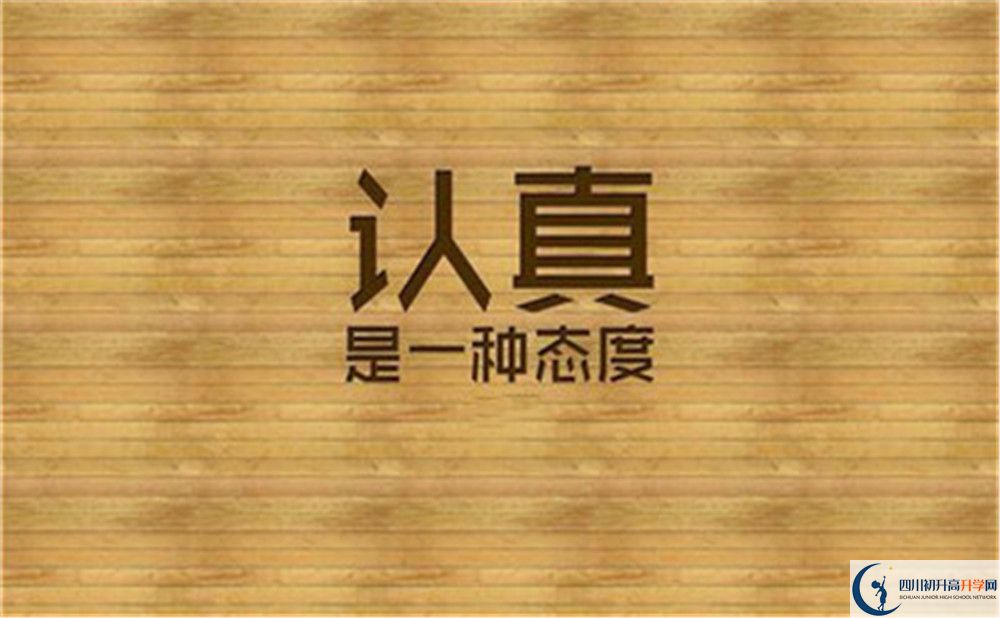 雙流藝體中學(xué)初三今年還上晚自習嗎？