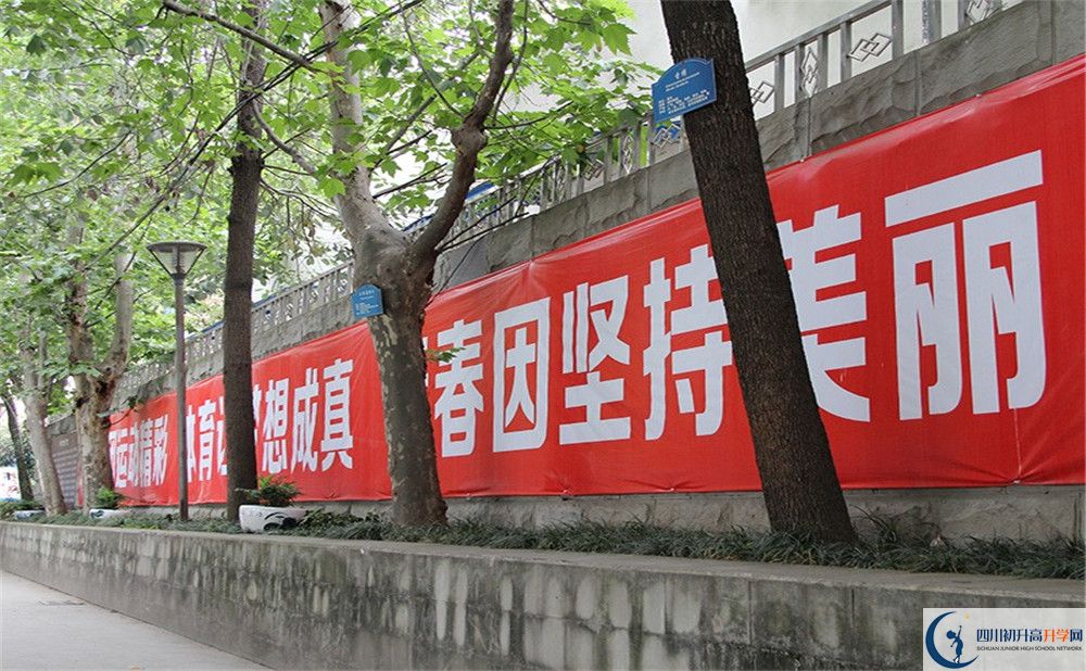 2020成都市第四十九中學初升高錄取線是否有調(diào)整？