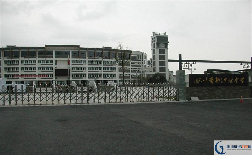 2020年都江堰中學初升高考試時間是否有調整？