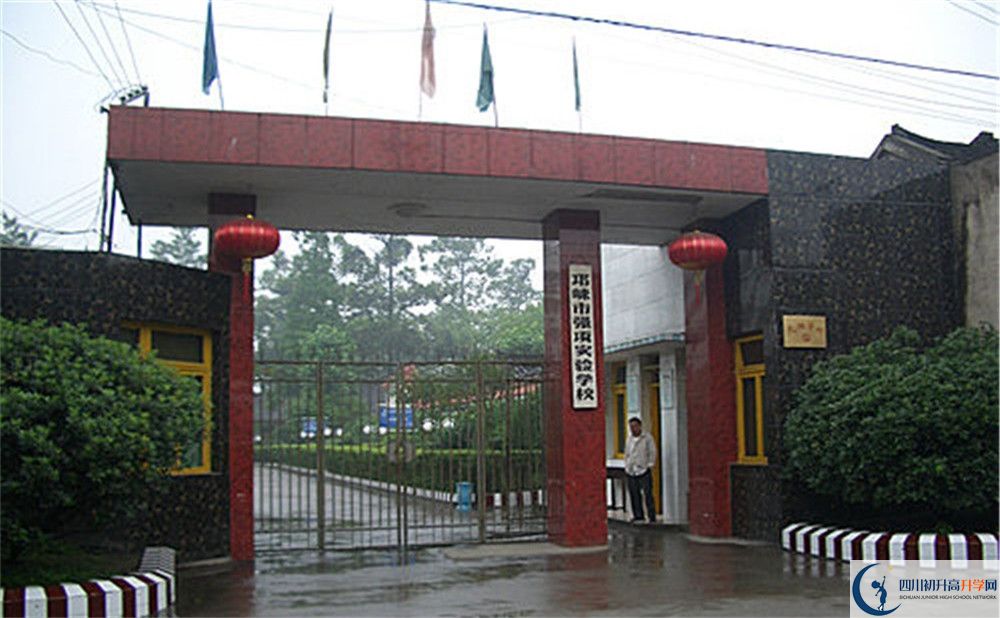 強(qiáng)項(xiàng)實(shí)驗(yàn)中學(xué)2020年報名考試時間是否有調(diào)整？