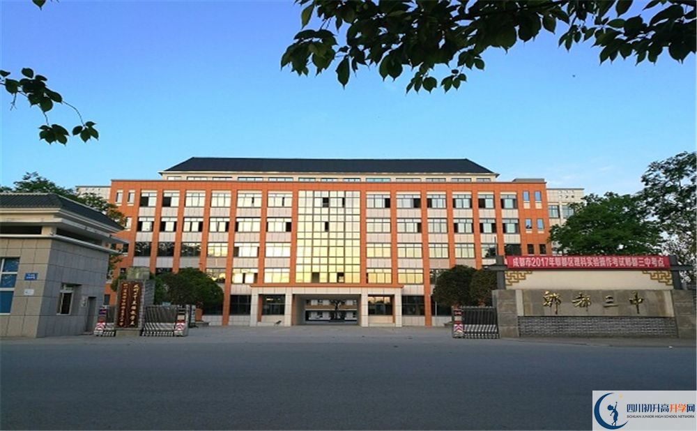 郫縣三中初三今年還上晚自習(xí)嗎？