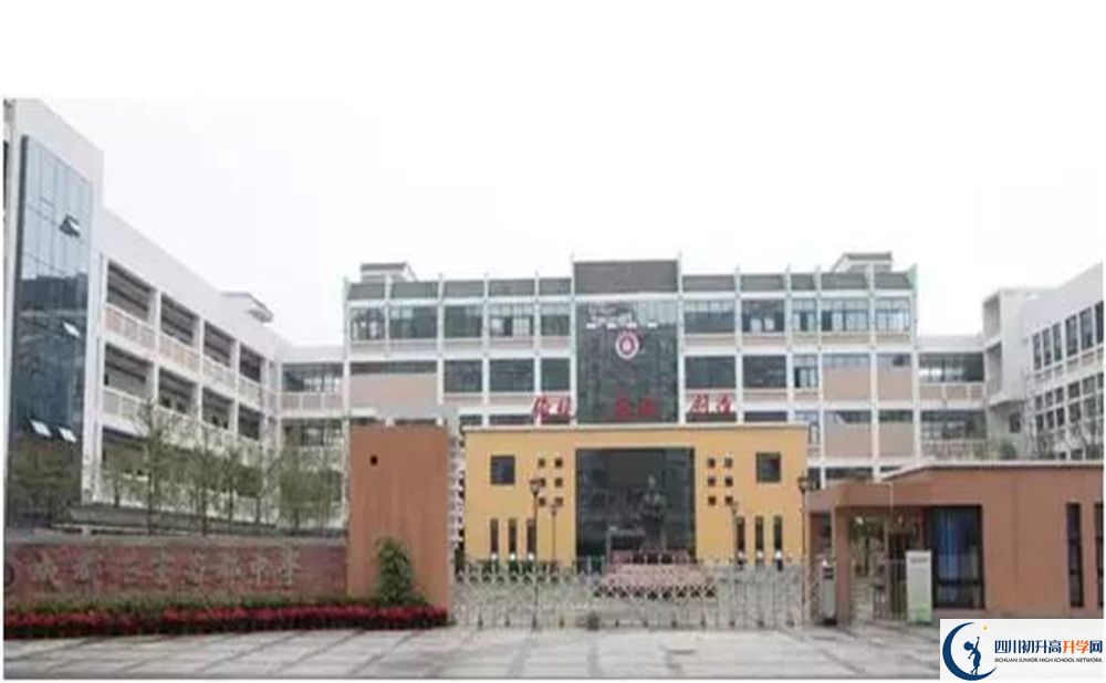 2020成都石室蜀都中學(xué)初升高錄取線是否有調(diào)整？
