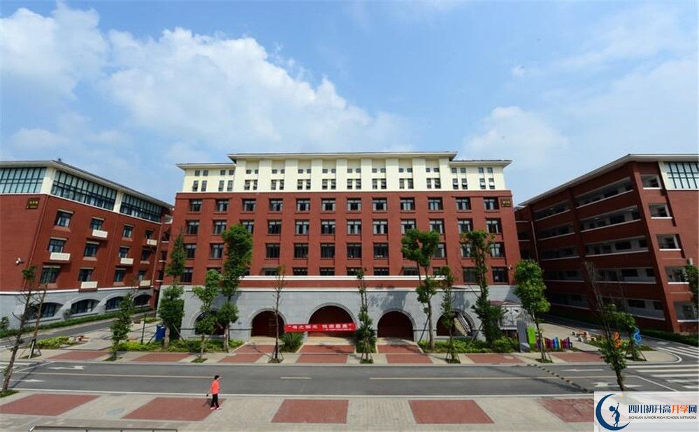 2020新都一中中考錄取時間怎么調(diào)整？