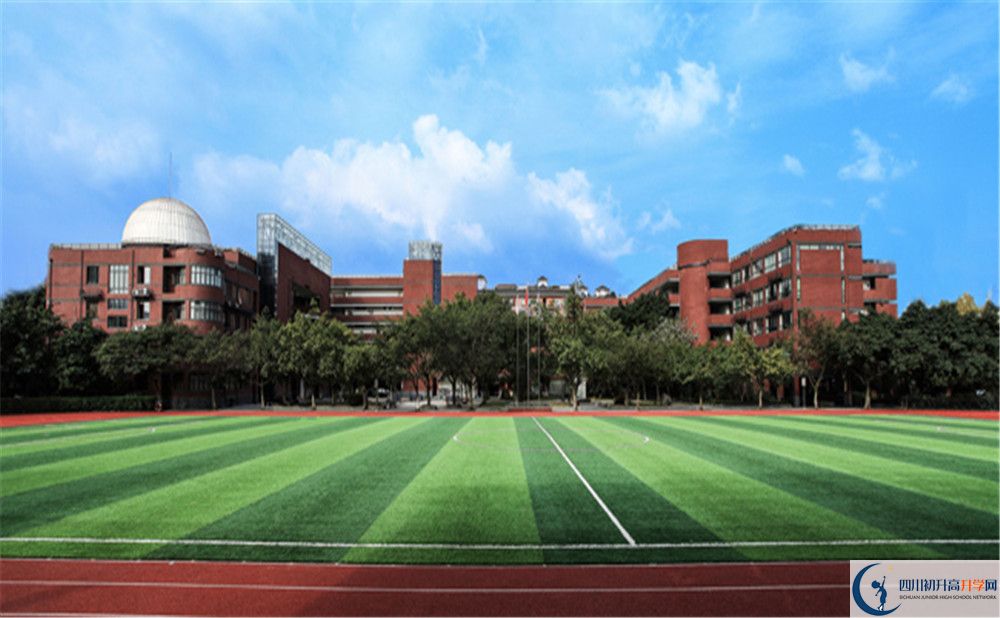 2020成都玉林中學自主招生錄取線是否有調(diào)整？