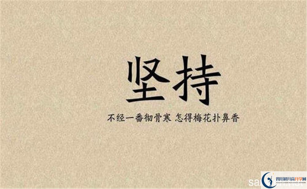 2020成都市龍泉中學(xué)自主招生錄取線是否有調(diào)整？