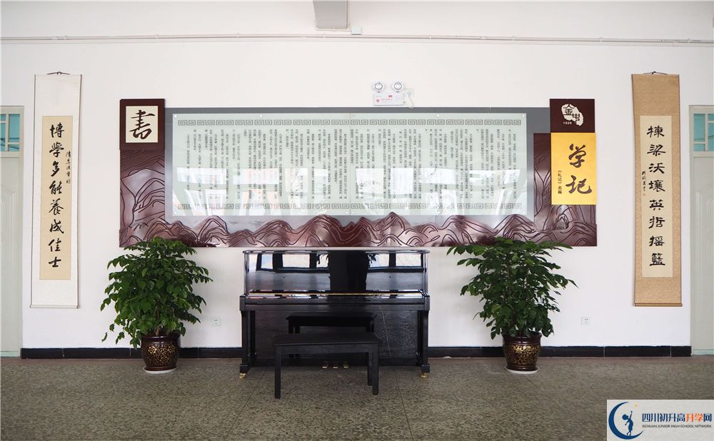 金堂中學(xué)2020年報(bào)名考試時(shí)間是否有調(diào)整？