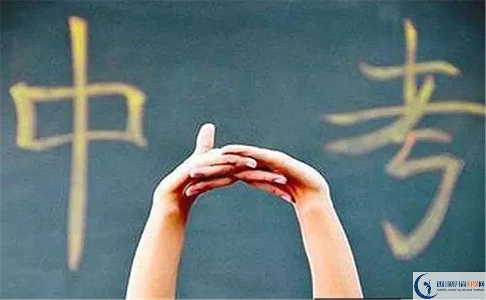 中江縣倉山中學(xué)2020年開學(xué)時(shí)間安排是什么？