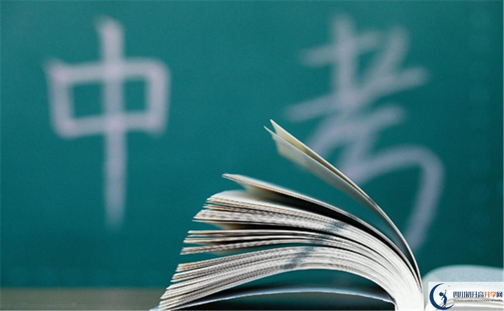 德陽(yáng)外國(guó)語(yǔ)學(xué)校2020年開(kāi)學(xué)時(shí)間安排是什么？