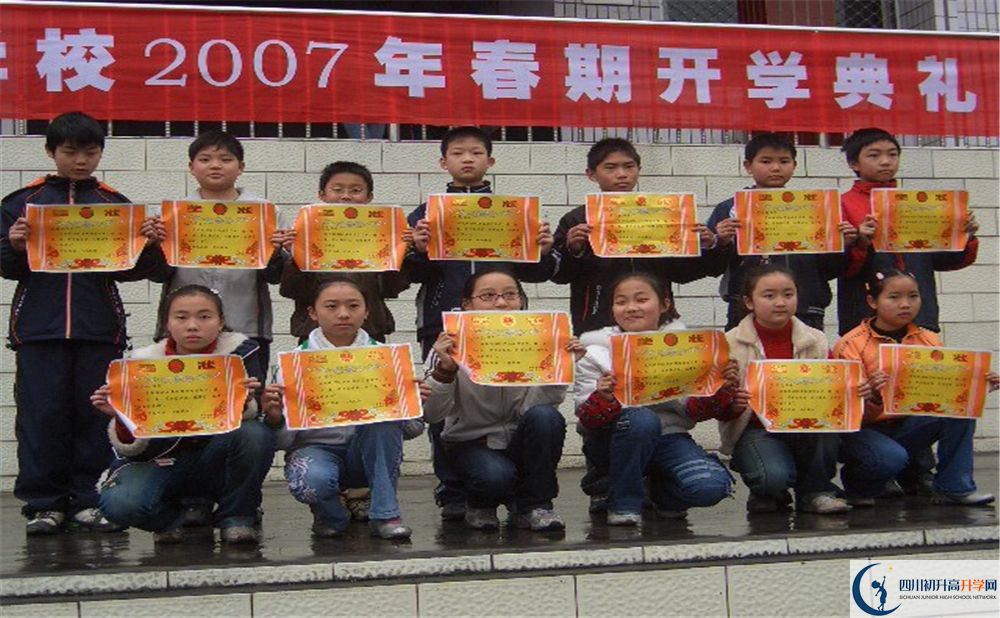 珙縣中學2020年開學時間安排是什么？